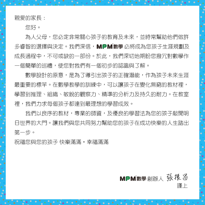 about_17