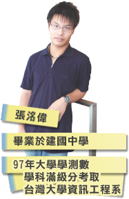 st_17B MPM台大星光幫