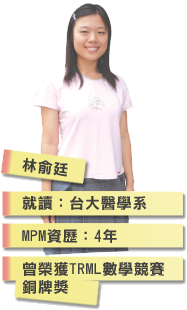 st_15B MPM台大星光幫