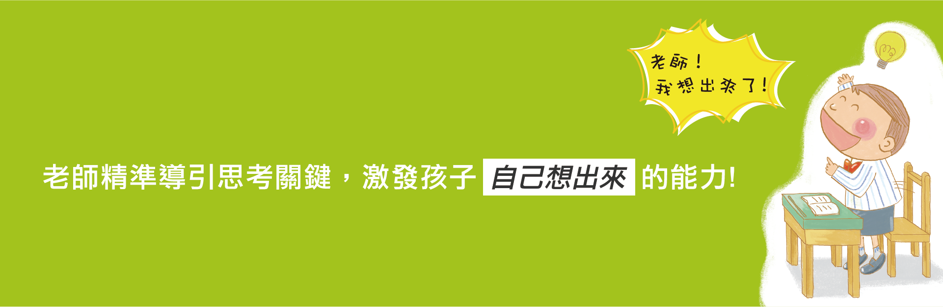 什麼是MPM(100%)_Banner