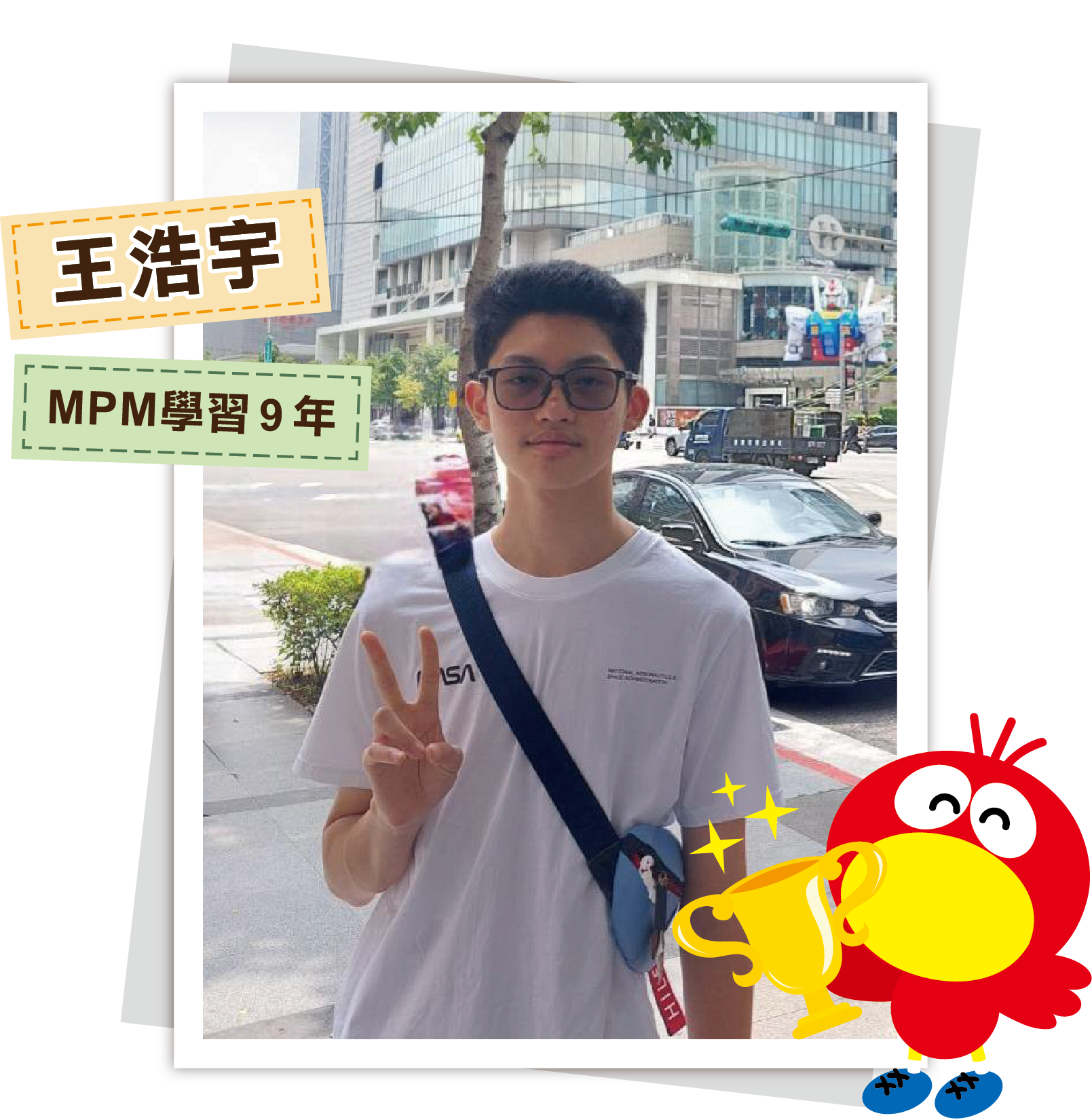 文章專區(MPM會考採訪)_手機板-照片